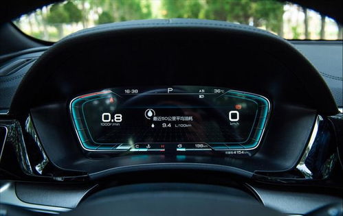 汽车加了多少油怎么算