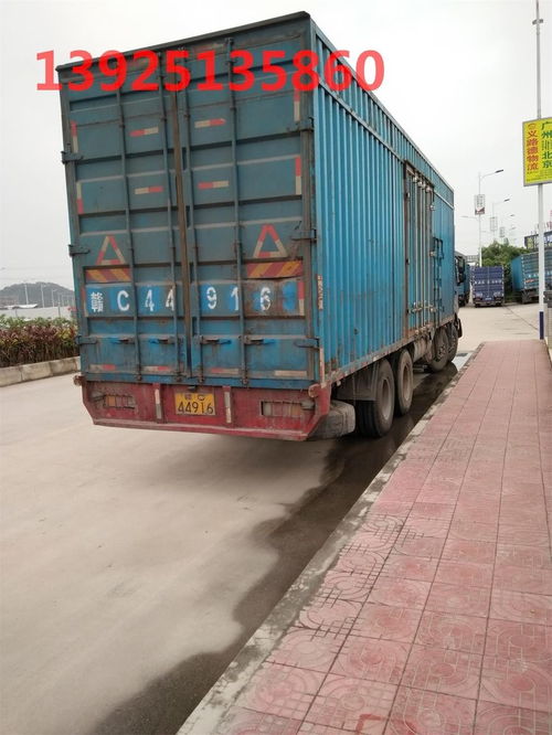 韶关到始兴汽车多少钱 韶关到始兴汽车多少钱