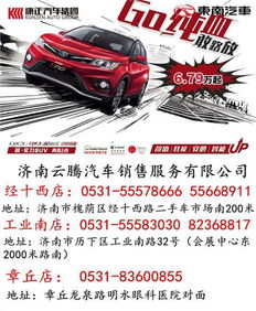 康正汽车备胎多少钱