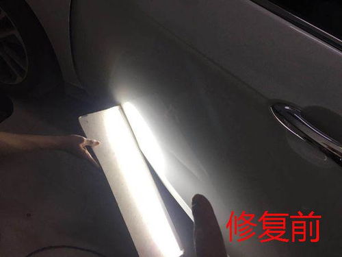 汽车门板金修复多少钱