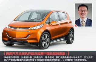 通用电动汽车有多少