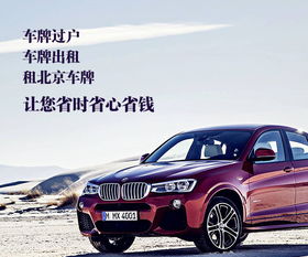 中华牌汽车多少钱 中华牌汽车多少钱