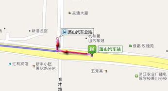 萧山汽车站电话是多少