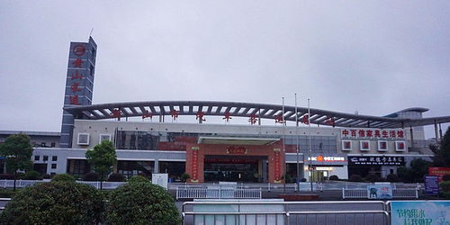 黄山有多少汽车站 黄山有多少汽车站