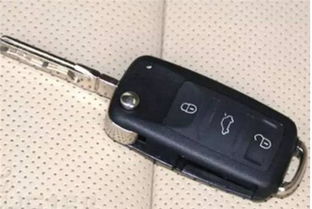 汽车钥匙一般多少寸