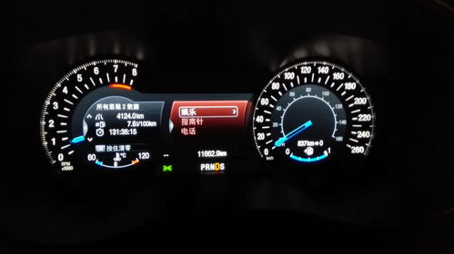 汽车跑多少码才省油