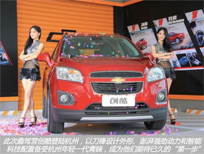 岳阳创酷汽车优惠多少