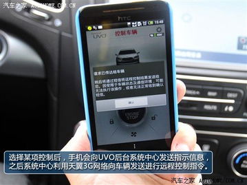 汽车在线指令密码是多少 汽车在线指令密码是多少