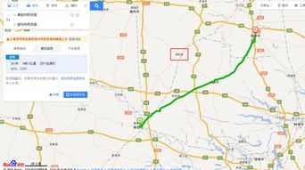 阜阳到涡阳汽车多少钱 阜阳到涡阳汽车多少钱