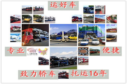 汽车拖运美国多少钱