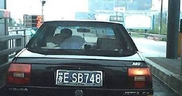 苏州汽车牌照多少钱