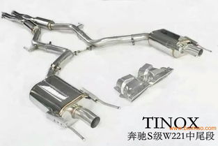 焊接汽车排气管多少钱