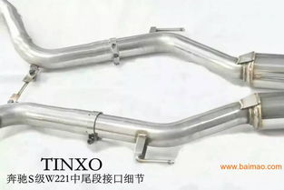 焊接汽车排气管多少钱