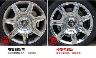 汽车钢圈修复多少钱