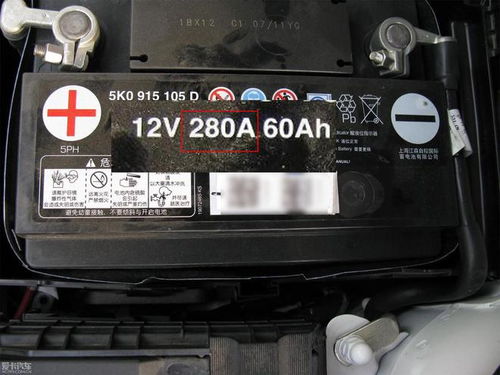 汽车电瓶有多少伏的