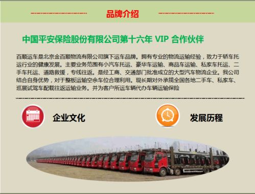 小汽车托运2000公里要多少运费 小汽车托运2000公里要多少运费