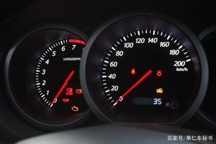 汽车大修后油耗多少