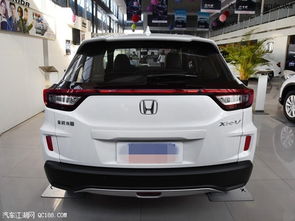 本田xrv汽车售价多少