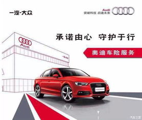 新洲汽车续保多少钱 新洲汽车续保多少钱