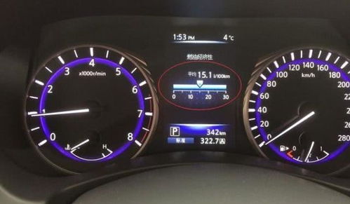 汽车油耗多少公里算正常