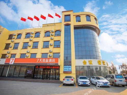 莒县新汽车站电话多少 莒县新汽车站电话多少