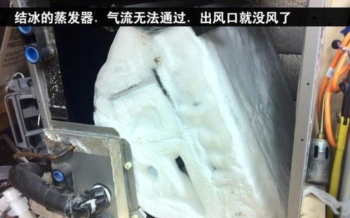 汽车蒸发箱温度设置多少