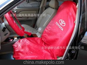 汽车套皮多少钱 汽车套皮多少钱