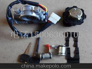 换汽车点火开关多少钱