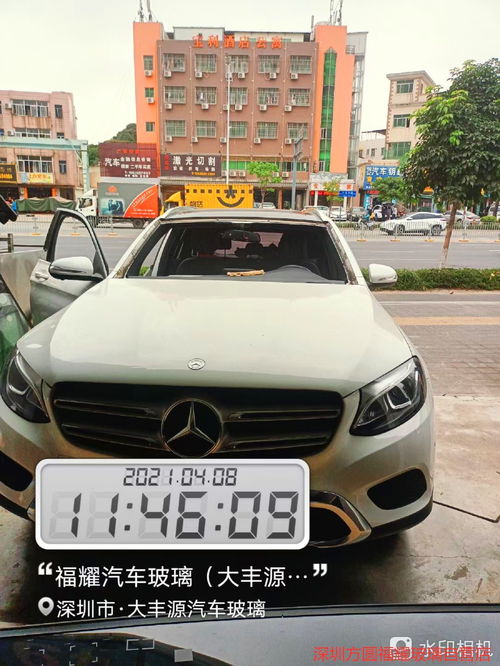 汽车换玻璃保险费多少