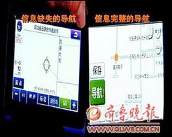 汽车导航有多少条线路 汽车导航有多少条线路