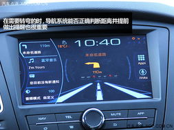 汽车导航有多少条线路 汽车导航有多少条线路