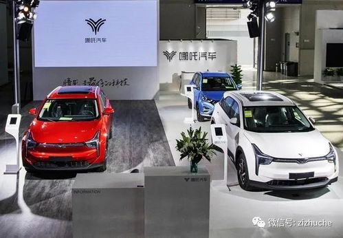 哪吒汽车能开多少公里