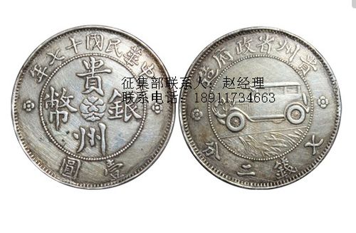 贵州汽车币直径是多少