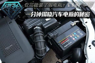 组装汽车的电瓶多少钱 组装汽车的电瓶多少钱