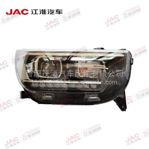 江淮汽车大灯多少钱 江淮汽车大灯多少钱