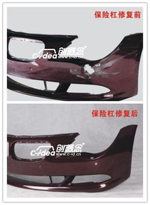 汽车保险杠多少 汽车保险杠多少
