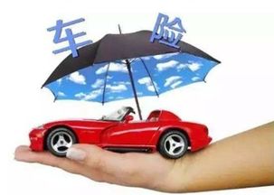 小汽车保险多少钱 小汽车保险多少钱