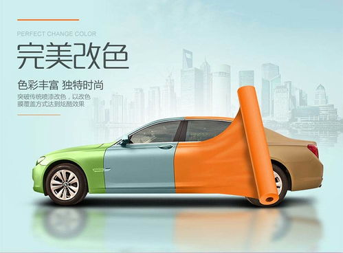 汽车喷漆长宽多少好