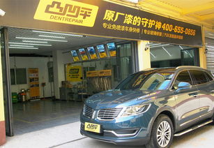 汽车喷漆长宽多少好