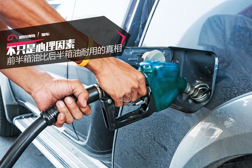 汽车手扶箱缝隙多少合适 汽车手扶箱缝隙多少合适