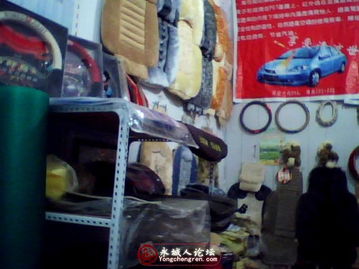 开间汽车美容店要多少钱