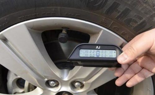 汽车哪里查看胎压多少