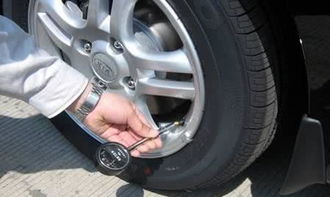 汽车哪里查看胎压多少