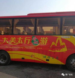 晋城到郑州汽车多少钱