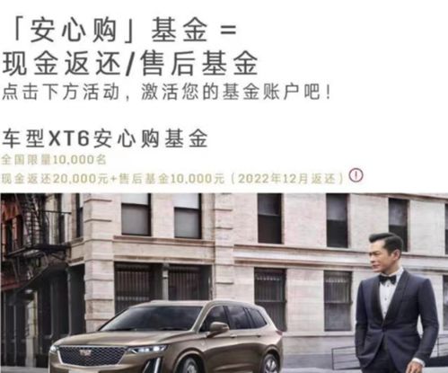 欧洲汽车维修基金多少 欧洲汽车维修基金多少