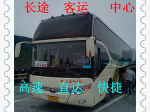 滨州到烟台汽车多少钱