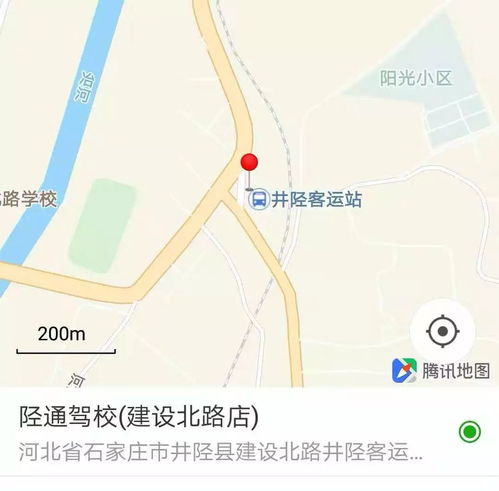 井陉汽车站电话多少