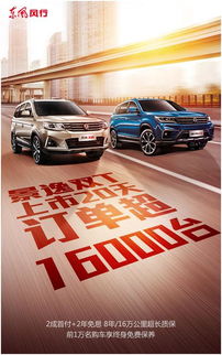 溧水到天王汽车多少钱