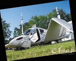 陆空两用汽车多少钱