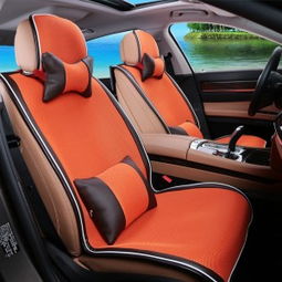 汽车坐垫价格一般多少